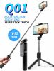tripod selfie stick q01